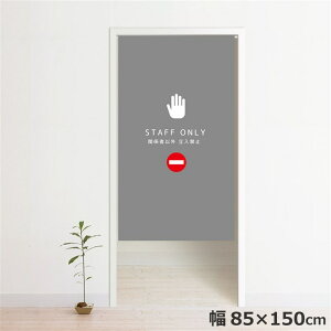 ̂ g  􂦂 ډB Ԏd؂ ^yXg[ IWivg ] 85×150cm Ɩp O[ 150 ~[[X