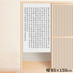 ̂ g  􂦂 ډB Ԏd؂ ^yXg[ IWivg ] 85×150cm ʌo zCg 150 ~[[X