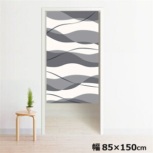のれん 暖簾 洗える 目隠し 間仕切り タペストリー オリジナルプリント 転写 約85×150cm 150丈 ミラーレース NOR-A056 縦波形グレー