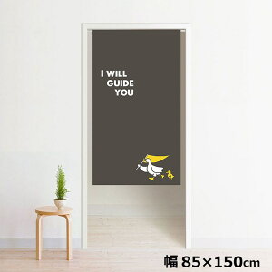 ̂ g 􂦂 ډB Ԏd؂ ^yXg[ IWivg ] 85×150cm 150 ~[[X NOR-A060 Aq_O[