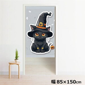 ̂ g 􂦂 ډB Ԏd؂ ^yXg[ IWivg ] 85×150cm 150 ~[[X NOR-A074 LnEB
