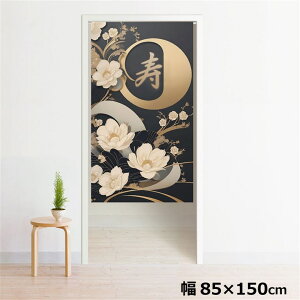 ̂ g 􂦂 ډB Ԏd؂ ^yXg[ IWivg ] 85×150cm 150 ~[[X NOR-A078 aA[g
