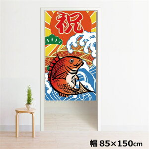 ̂ g 􂦂 ډB Ԏd؂ ^yXg[ IWivg ] 85×150cm 150 ~[[X NOR-A079 務