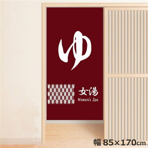 ̂ g  􂦂 ډB Ԏd؂ ^yXg[ IWivg ]  85×170cm  ̂ Ɩp  a bh 170 ~[[X