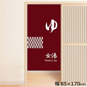 ̂ g  􂦂 ډB Ԏd؂ ^yXg[ IWivg ]  85×170cm  ̂ Ɩp  a bh 170 ~[[X
