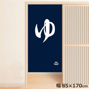̂ g  􂦂 ډB Ԏd؂ ^yXg[ IWivg ] j 85×170cm  ̂ Ɩp  a u[ 170 ~[[X