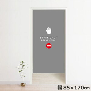 ̂ g  􂦂 ډB Ԏd؂ ^yXg[ IWivg ] 85×170cm Ɩp O[ 170 ~[[X