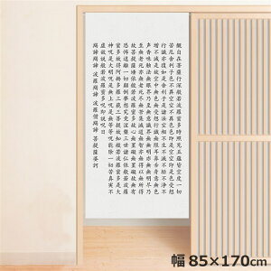 ̂ g  􂦂 ډB Ԏd؂ ^yXg[ IWivg ] 85×170cm ʌo zCg 170 ~[[X