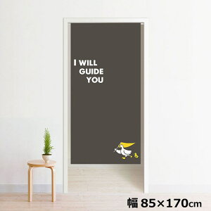 ̂ g 􂦂 ډB Ԏd؂ ^yXg[ IWivg ] 85×170cm 170 ~[[X NOR-B060 Aq_O[