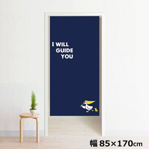 ̂ g 􂦂 ډB Ԏd؂ ^yXg[ IWivg ] 85×170cm 170 ~[[X NOR-B065 Aq_lCr[