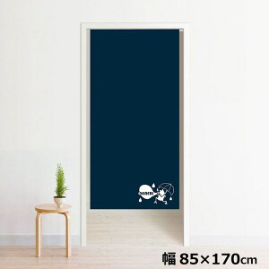 ̂ g 􂦂 ډB Ԏd؂ ^yXg[ IWivg ] 85×170cm 170 ~[[X NOR-B072 JG_lCr[