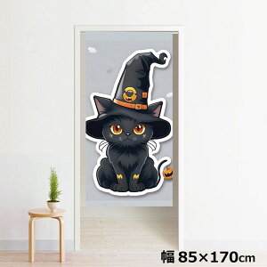 ̂ g 􂦂 ډB Ԏd؂ ^yXg[ IWivg ] 85×170cm 170 ~[[X NOR-B074 LnEB