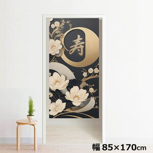 ̂ g 􂦂 ډB Ԏd؂ ^yXg[ IWivg ] 85×170cm 170 ~[[X NOR-B078 aA[g