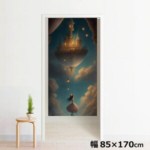 ̂ g 􂦂 ډB Ԏd؂ ^yXg[ IWivg ] 85×170cm 170 ~[[X NOR-B080 zE