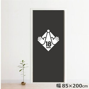 ̂ g  􂦂 ډB Ԏd؂ ^yXg[ IWivg ] 85×200cm Ɩp O[ 200 O ~[[X
