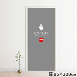 ̂ g  􂦂 ډB Ԏd؂ ^yXg[ IWivg ] 85×200cm Ɩp O[ 200 O ~[[X