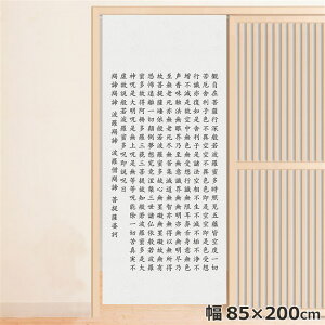 ̂ g  􂦂 ډB Ԏd؂ ^yXg[ IWivg ] 85×200cm ʌo zCg 200 O ~[[X