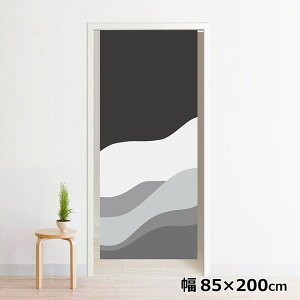 のれん 暖簾 洗える 目隠し 間仕切り タペストリー オリジナルプリント 転写 約85×200cm 200丈 ミラーレース NOR-C046 縦ウェーブグレー