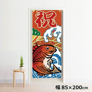̂ g 􂦂 ډB Ԏd؂ ^yXg[ IWivg ] 85×200cm 200 ~[[X NOR-C079 務