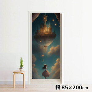 ̂ g 􂦂 ډB Ԏd؂ ^yXg[ IWivg ] 85×200cm 200 ~[[X NOR-C080 zE