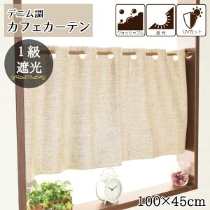 J[e JtFJ[e 100×45cm fjn k Ռ Ռ1 rO _CjO  Q Vv J[e p ~jJ[e ډB 􂦂 CeA ͗lւ V 