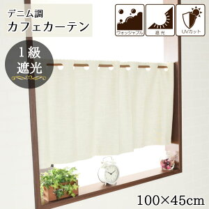 J[e JtFJ[e 100×45cm fjn k Ռ Ռ1 rO _CjO  Q Vv J[e p ~jJ[e ډB 􂦂 CeA ͗lւ V 