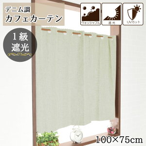 J[e JtFJ[e 100×75cm fjn Ռ Ռ1 k rO _CjO  Q Vv J[e p ~jJ[e ډB 􂦂 CeA ͗lւ V 