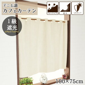 J[e JtFJ[e 100×75cm fjn Ռ Ռ1 k rO _CjO  Q Vv J[e p ~jJ[e ډB 􂦂 CeA ͗lւ V 