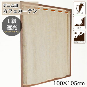 J[e JtFJ[e 100×105cm fjn k Ռ Ռ1 rO _CjO  Q Vv J[e p ~jJ[e ډB 􂦂 CeA ͗lւ V 