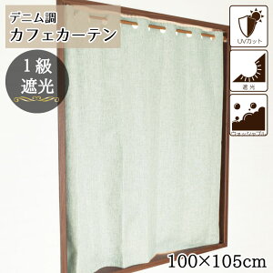 J[e JtFJ[e 100×105cm fjn k Ռ Ռ1 rO _CjO  Q Vv J[e p ~jJ[e ډB 􂦂 CeA ͗lւ V 