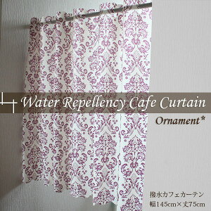 y[֑z JtFJ[e k 75cm 75 iŃVbNȝJtFJ[e@Lb`␅Ɂ@145cm×75cm@I[ig@x[W [ V