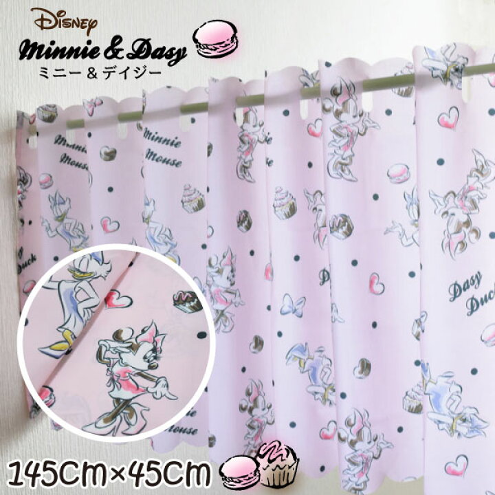 楽天市場 メール便送料無料 カフェカーテン ディズニー 撥水加工 ミニー デイジー 145 45cm 新生活 Minnie Mouse Daisy Duck Disney インテリア 雑貨 グッズ 可愛い かわいい おしゃれ 子供部屋 女の子 ミニー デイジー ラグ 寝具 雑貨のストアポケット