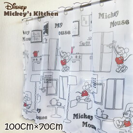 カフェカーテン ディズニー ミッキー キッチン ラインアート 100×70cm 新生活応援 ディズニー Disney スタイリッシュ かわいい 新生活 Mickey Mouse 雑貨 おしゃれ インテリア