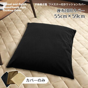 y[֑ Jo[̂݁z zcJo[ 璹iq _  ubN n 55×59cm }CNt@Co[ a_ a 10930 ܂ 1000~|bL 1000~ۂ V