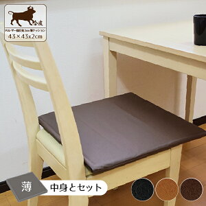 yNbVgJo[Zbgz NbV ᔽ V[gNbV PUU[ 2cm  uE n ᔽE^ ^Cv 43×43×2cm  v 11332 E^tH[  