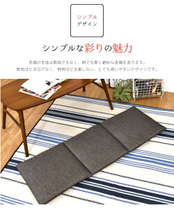 クッションフリーシートクッションおしゃれ約43×128cmシーナ接触冷感涼感車杢調無地長座布団お昼寝クッション長方形モダン新生活3連クッション