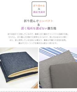 クッションフリーシートクッションおしゃれ約43×128cmシーナ接触冷感涼感車杢調無地長座布団お昼寝クッション長方形モダン新生活3連クッション