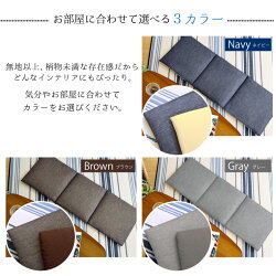 クッションフリーシートクッションおしゃれ約43×128cmシーナ接触冷感涼感車杢調無地長座布団お昼寝クッション長方形モダン新生活3連クッション