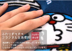 クッションシートクッションドラえもんネイビー約43×43cmどらえもんひも付き小学館かわいいリビングダイニング車子供モダン新生活オフィスAWCH