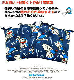 クッションシートクッションドラえもんネイビー約43×43cmどらえもんひも付き小学館かわいいリビングダイニング車子供モダン新生活オフィスAWCH