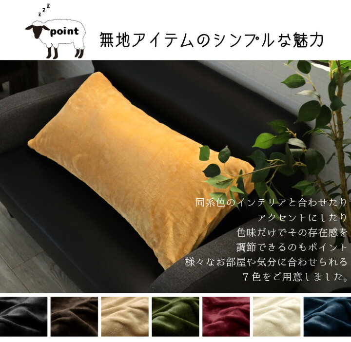 クッション ロングクッション おしゃれ カバー キャスト グリーン フランネル 中身セット 抱き枕 洗える 無地 約30×80×20cm 緑 腰当て セール 登場から人気沸騰 カバー クッション ロングクッション おしゃれ カバー キャスト グリーン フランネル 中身セット 抱き枕 洗える 無地 約30×80×20cm 緑 腰当て セール 登場から人気沸騰 カバー