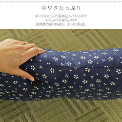 座布団単品銘仙判和柄綿100%日本製洗える約55×59cm桜さくら柄コットン1枚業務用リビングクッションフロアザブトン新生活銘仙判柄おしゃれモダン