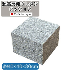 �N�b�V�������g �������E���^�� ���{�� �E���^���`�b�v �p�^ 40×40×30cm 40�p DIY ���g ���� �k�[�h�E���^�� ���Y ��������