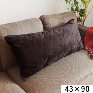 NbV ONbV LXg 43×90cm   O R hL cast Vv n ~   ɑ΍ tl Vv Ȃ߂炩 \t@[NbV