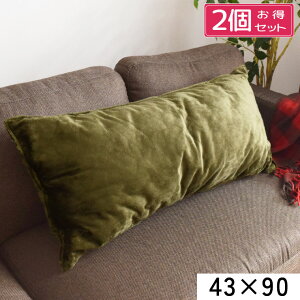 y2ZbgzNbV ONbV LXg 43×90cm   O R hL cast Vv n ~   ɑ΍ tl Vv Ȃ߂炩 \t@[NbV