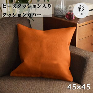 NbV NbVJo[ gZbg 􂦂Jo[ a  -TC- 45×45cm Iׂ5F n GXjbN AWA Vv