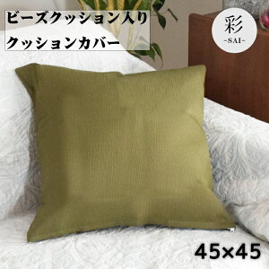 NbV NbVJo[ gZbg 􂦂Jo[ a  -TC- 45×45cm Iׂ5F n GXjbN AWA Vv