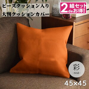 NbV NbVJo[ gZbg 􂦂Jo[ a  -TC- 45×45cm Iׂ5F n GXjbN AWA Vv