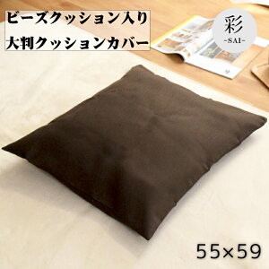 NbV NbVJo[ gZbg 􂦂Jo[ a  -TC- 55×59cm Iׂ5F n GXjbN AWA Vv