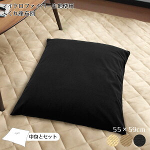 y zcgJo[Zbgz zc  璹iq ubN 55×59cm NbV ӂzc^Cv a_ a HX ȂǋƖpɂ 11323 V n 